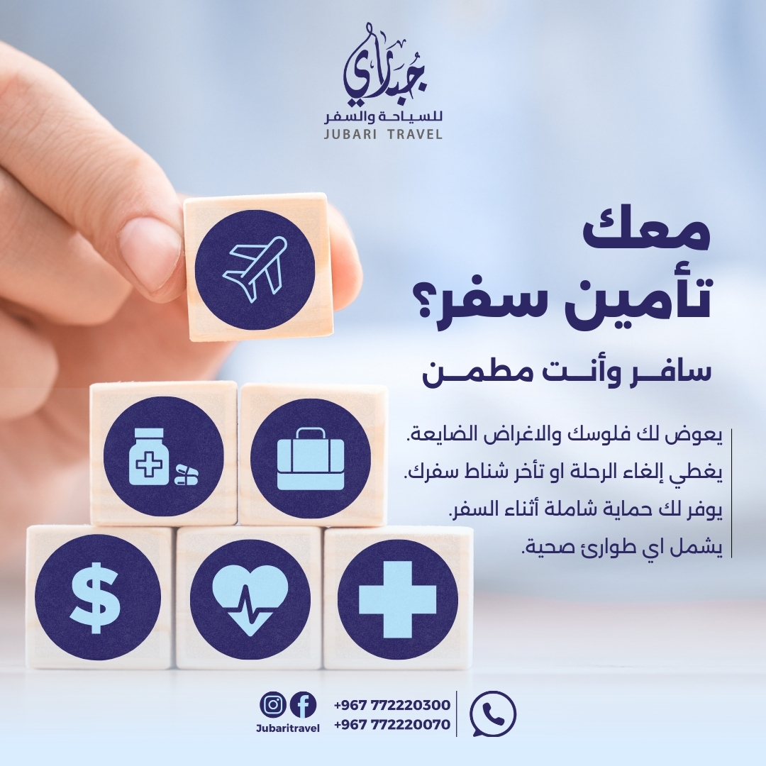 صورة واتساب بتاريخ 1447-04-02 في 18.36.09_5395066e